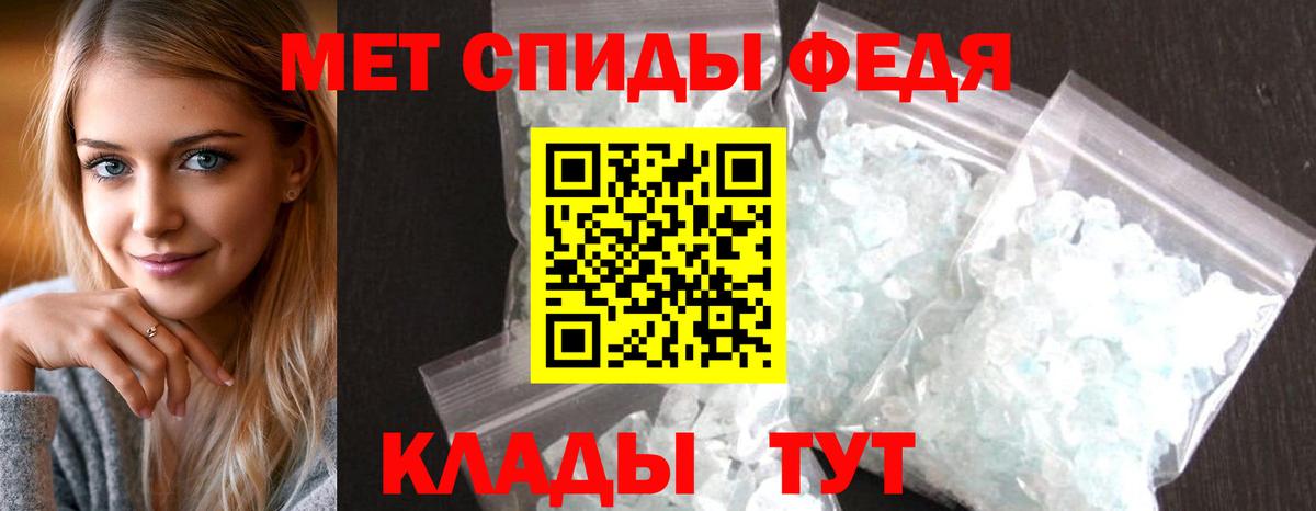 Amphetamine  Amphetamine  Вход с VPN  Amphetamine Premium  Петропавловск-Камчатский 