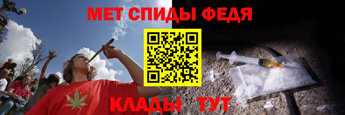 АМФЕТАМИН 98% Петропавловск-Камчатский