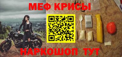 мет Усть-Джегута