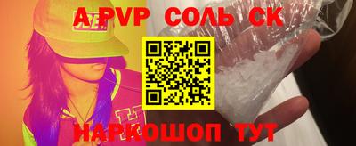 a pvp Уссурийск