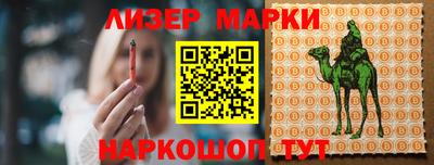 мет Усть-Джегута