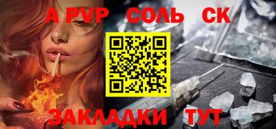 Альфа ПВП Усть-Илимск