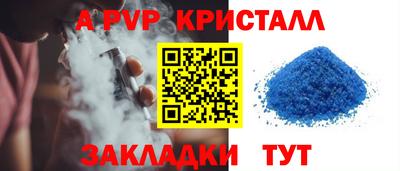 Альфа ПВП Усть-Илимск