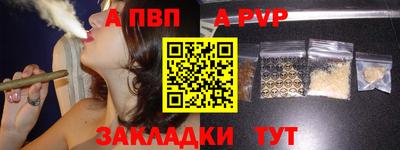 Альфа ПВП Усть-Илимск