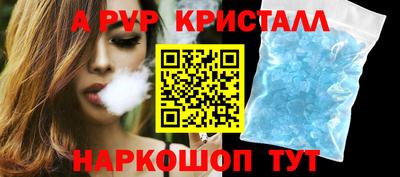 Альфа ПВП Усть-Илимск