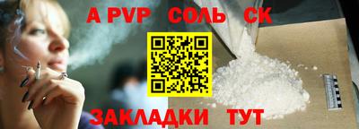 мет Усть-Джегута