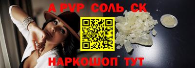 Альфа ПВП Усть-Илимск