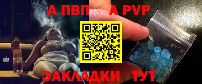 a pvp Уссурийск