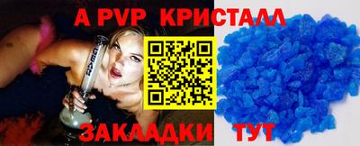 a pvp Уссурийск