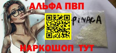 a pvp Уссурийск