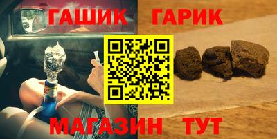 мет Усть-Джегута