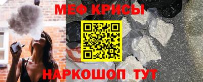 мет Усть-Джегута