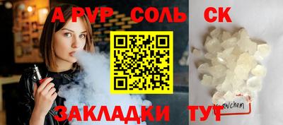 Альфа ПВП Усть-Илимск