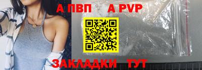 мет Усть-Джегута