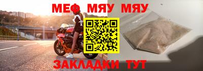 мет Усть-Джегута