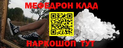 мет Усть-Джегута