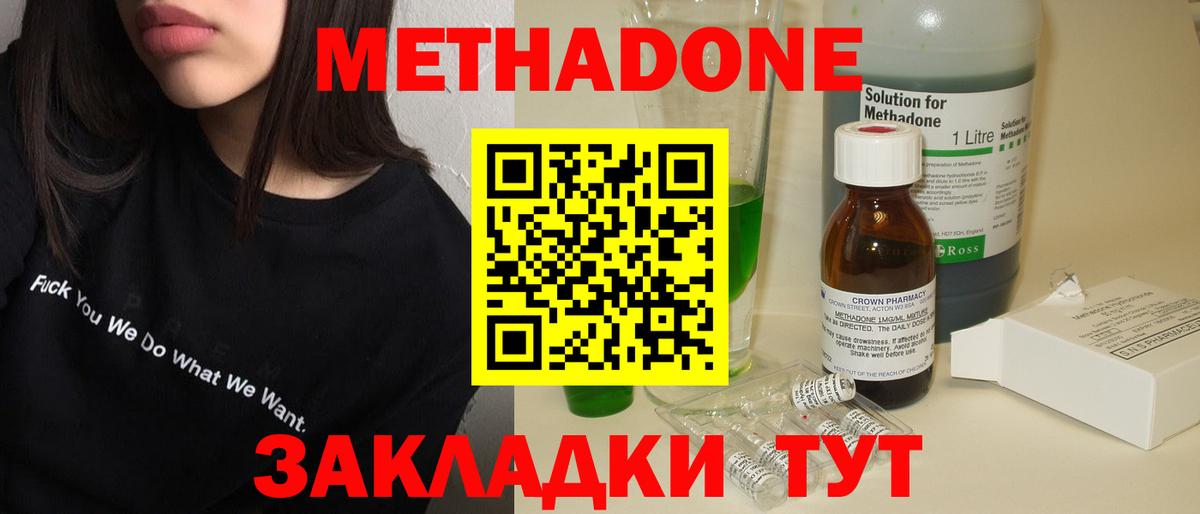Меф Петропавловск-Камчатский