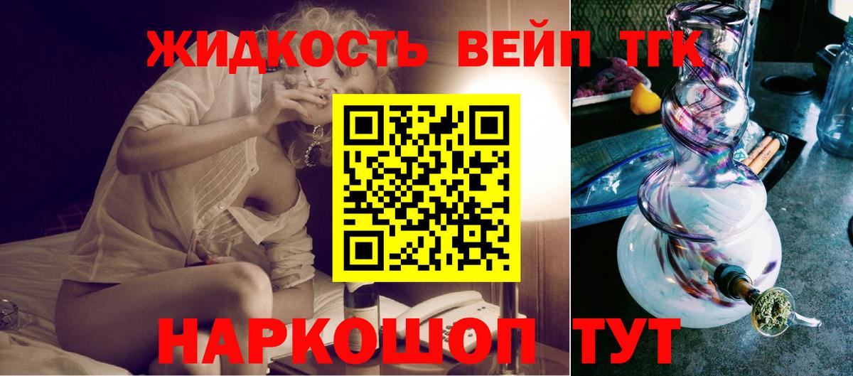 Гашиш  Меф МЯУ МЯУ  Кокаин  Мефедрон кристаллы  APVP СК   Петропавловск-Камчатский  Вход с VPN  Марихуана  Гашиш 